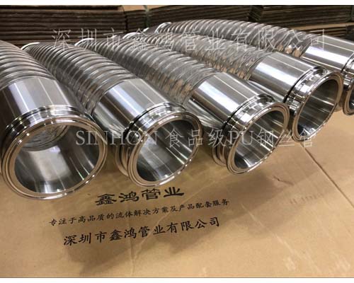 卫生透明钢丝管-应用于食品制药行业的耐高压高温输送软管